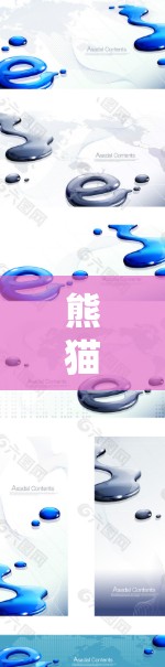 熊猫加速器5天免费是一个不错的活动,但使用时需要注意以下几点 熊猫加速器5天免费是一个不错的活动,但使用时需要注意以下几点