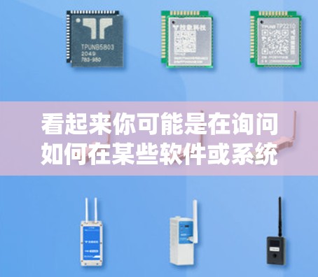 看起来你可能是在询问如何在某些软件或系统中删除文件,或者在VPN环境中删除文件。以下是一些通用的指导,帮助你理解如何删除文件 看起来你可能是在询问如何在某些软件或系统中删除文件,或者在VPN环境中删除文件。以下是一些通用的指导,帮助你理解如何删除文件