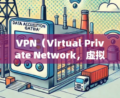 VPN(Virtual Private Network,虚拟网络)是一种技术,用于连接到其他国家的互联网。用户可以通过VPN软件将个人网络与国家的互联网连接起来,以方便查看和使用网络资源 VPN(Virtual Private Network,虚拟网络)是一种技术,用于连接到其他国家的互联网。用户可以通过VPN软件将个人网络与国家的互联网连接起来,以方便查看和使用网络资源