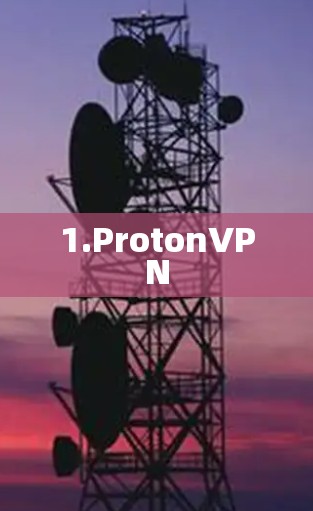 1.ProtonVPN 1.ProtonVPN
